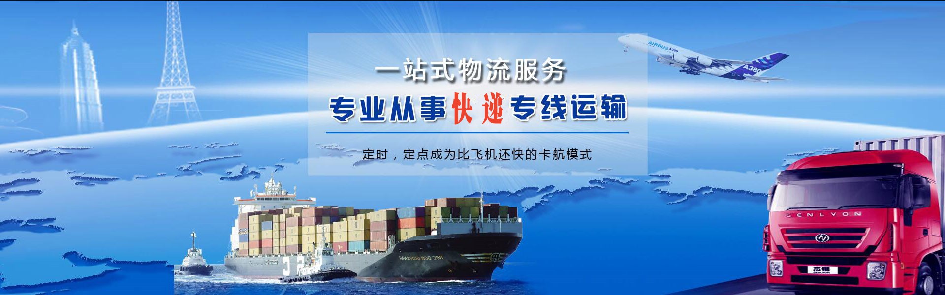 天长到丹麦物流公司-天长至丹麦物流专线-天长空运到丹麦-优时通物流有限公司