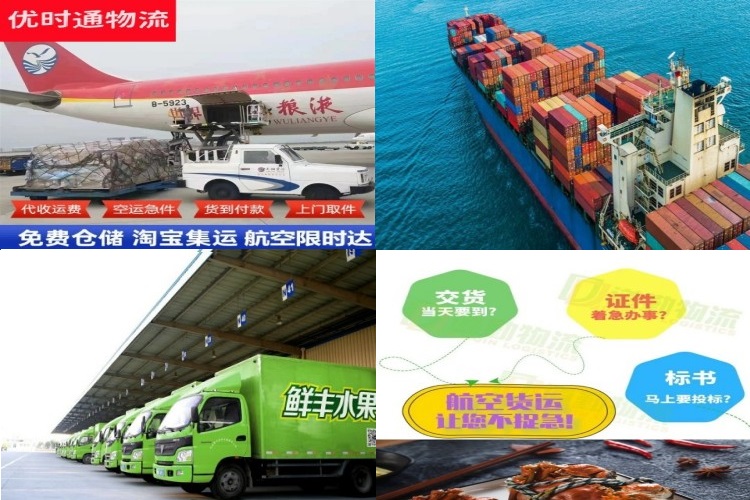 天长到丹麦航空货运公司-天长到丹麦物流专线